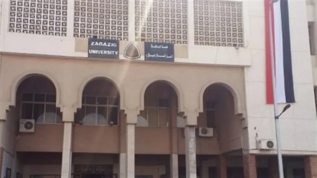 نتائج جامعة الزقازيق.. خطوات الاستعلام عن درجات امتحانات الترم الأول عبر الموقع الإلكتروني